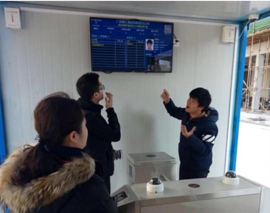 华体会官方网站-华体会（中国）
“金碧天誉A区”项目 引入劳务实名制管理系统